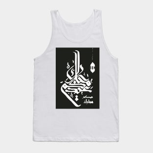 calligraphy Tank Top